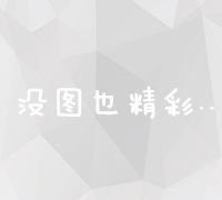 区块链技术如何改善数据隐私和数据保护？