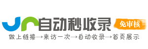 甘泉路街道投流吗,是软文发布平台,SEO优化,最新咨询信息,高质量友情链接,学习编程技术